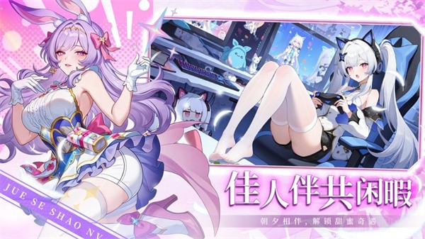 魔力弹神游戏v1.0.0 1