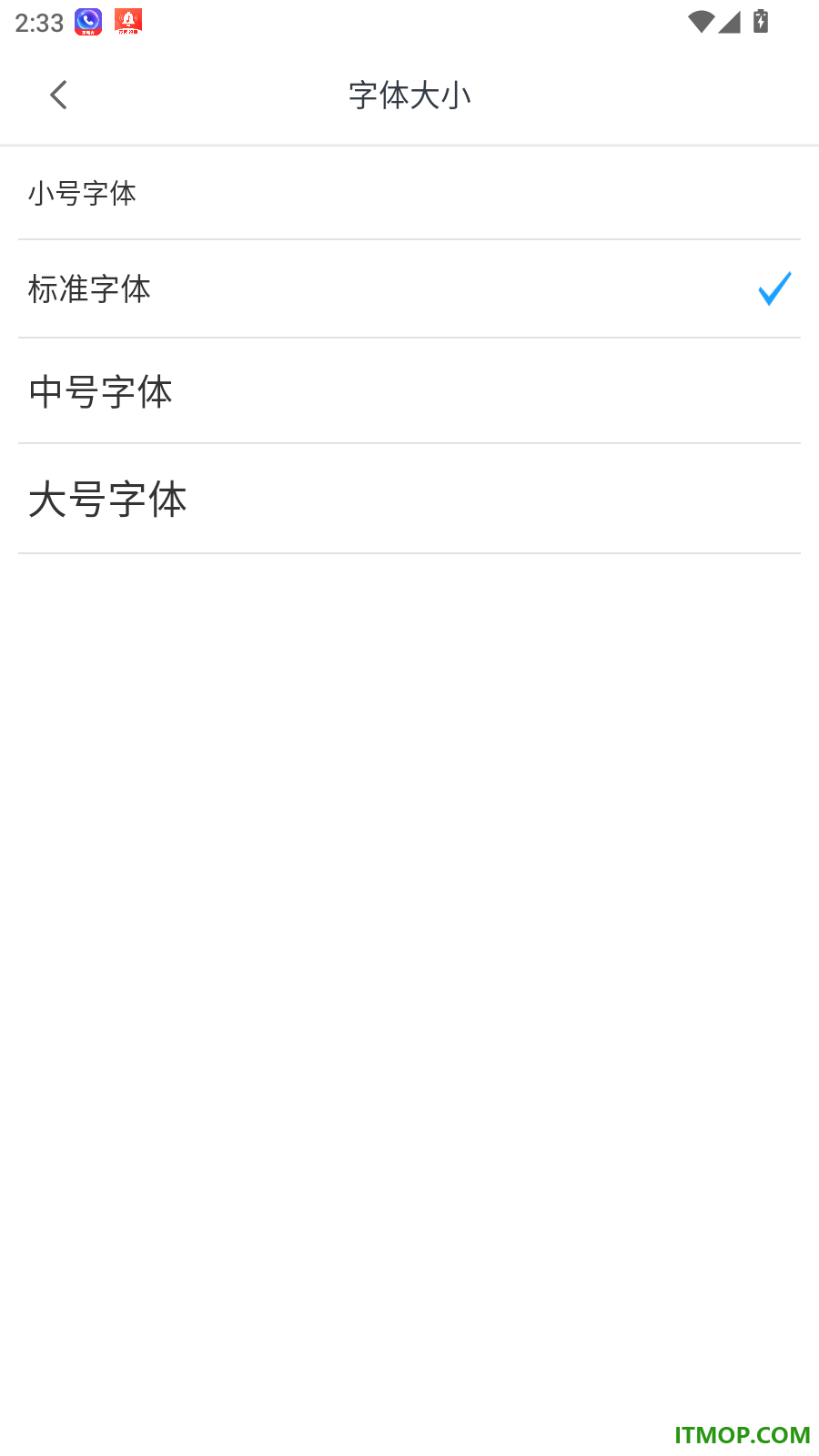 活力贵定官方版