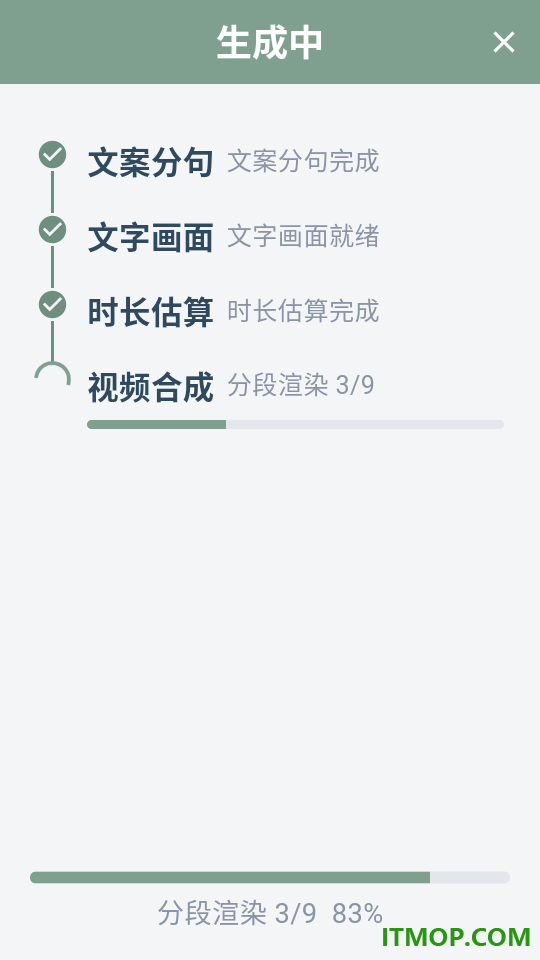 艾文号手官方版