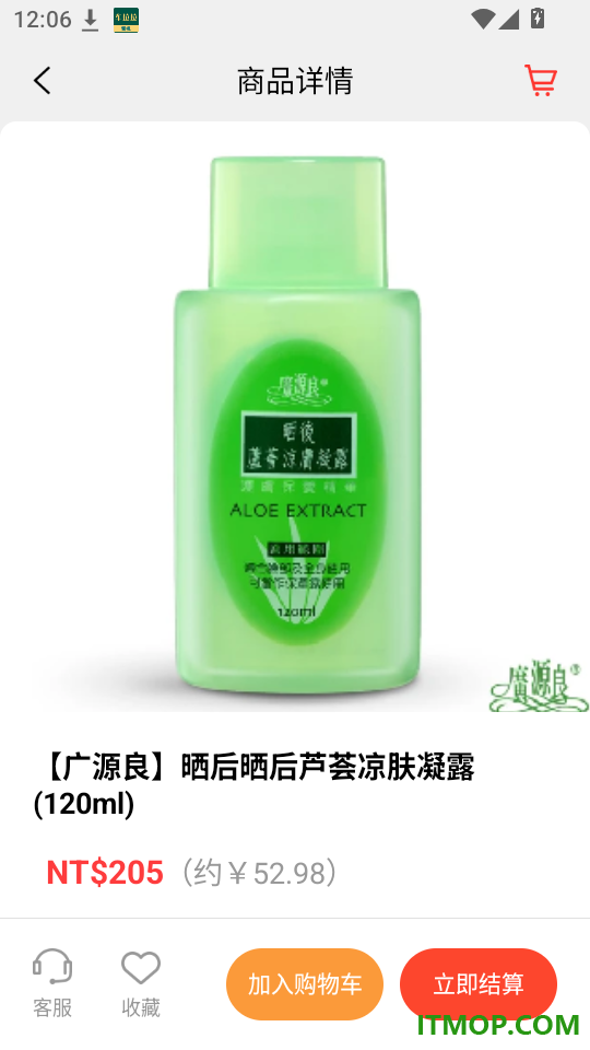 吾悠达最新版