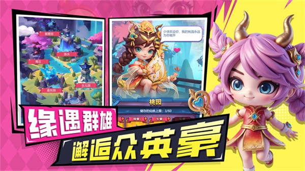火力前线游戏v1.1 4
