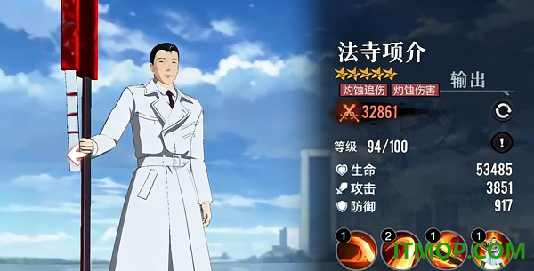 觉醒守卫之战游戏