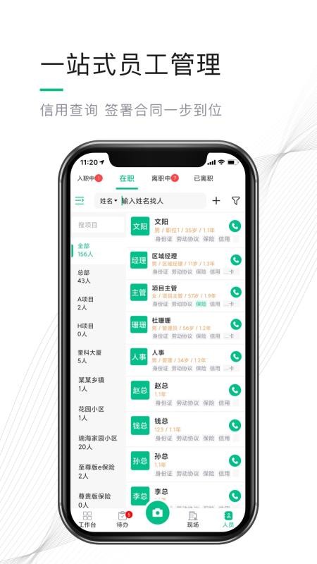 熊猫物保云客户端v2.8.0.0(1)
