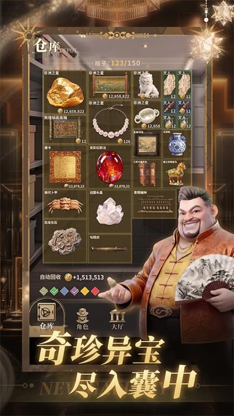 俱乐大玩家游戏v3.217 2