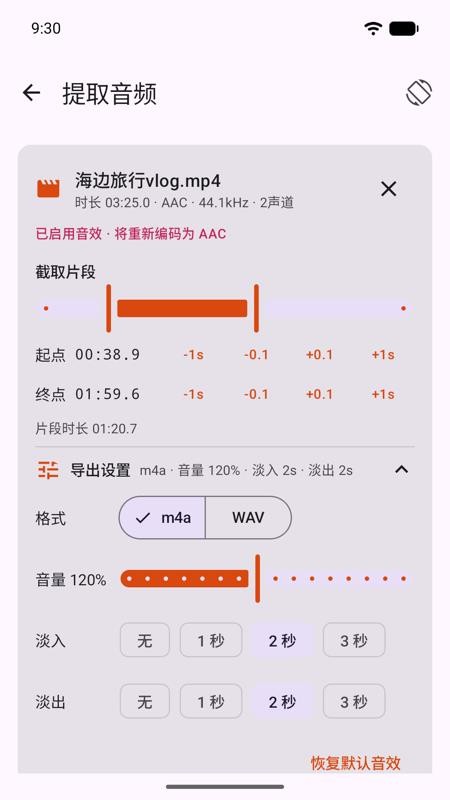 取音盒免费版v1.0.2 2