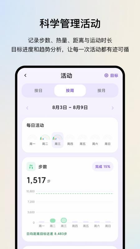 metaXring官方版v1.3.0 2