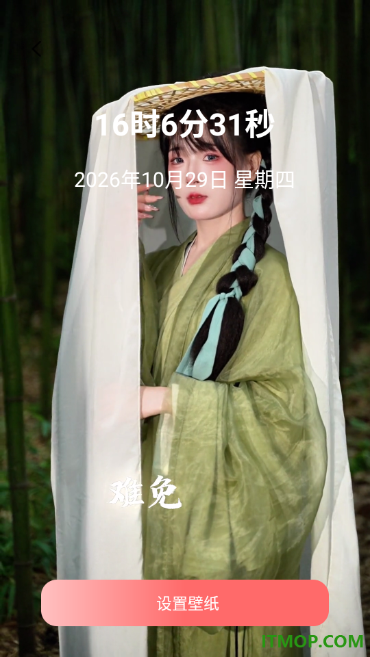 最炫来电秀免费版