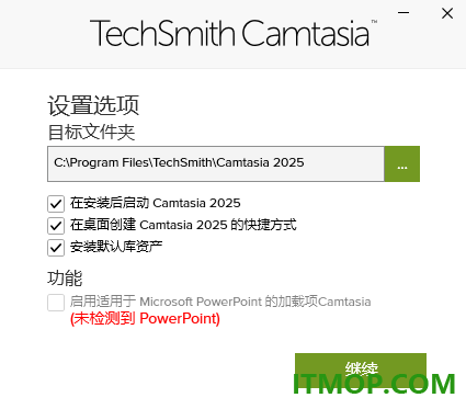 techsmith camtasia 2025中文版