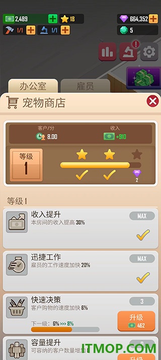 宠物大亨游戏(Petdise Tycoon)