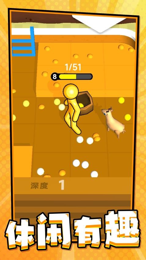 挖矿当老板游戏v1.0.1 3
