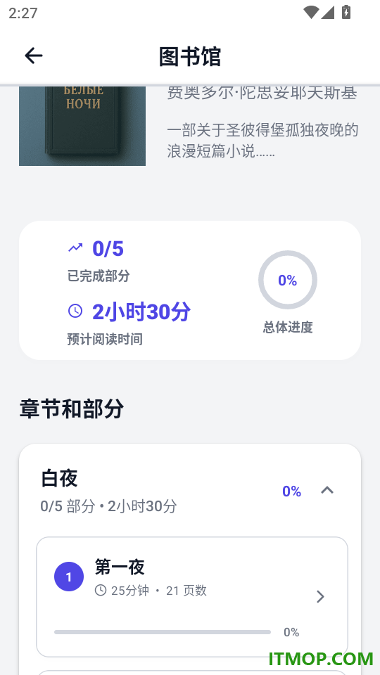 学俄语官网版