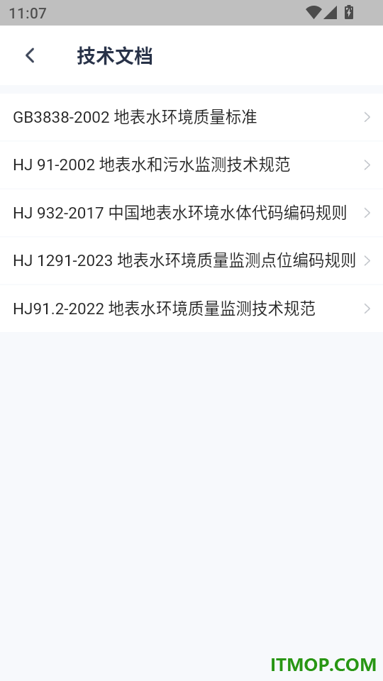 HEE水文生态环境监测系统官网版