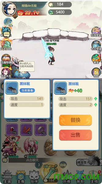 蛮荒冲突游戏