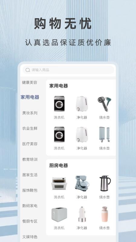 GCBC最新版v1.2.3 3