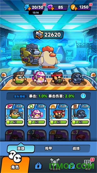 爆裂老奶游戏