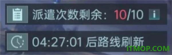 群星纪元游戏
