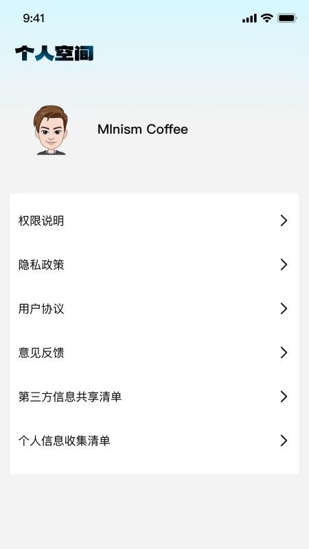 乐答嗨翻天最新版v1.0.0 1