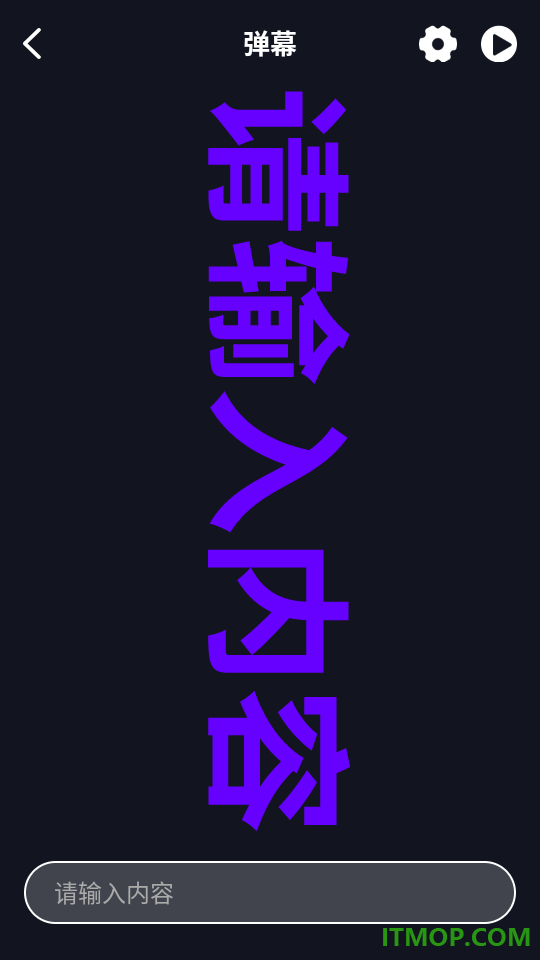 超级亮免费手电筒手机版