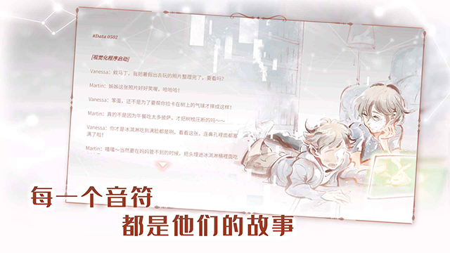 音乐世界Re游戏v1.0.6 2