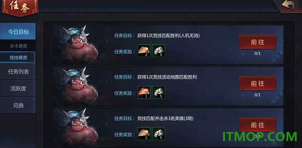 怼怼梦三国游戏