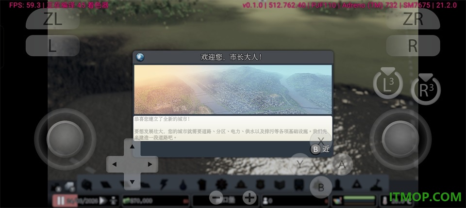 都市天际线游戏