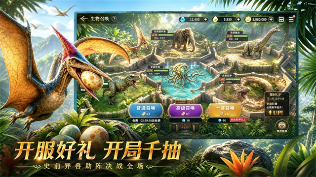 斗兽战场九游版v1.0.22 3