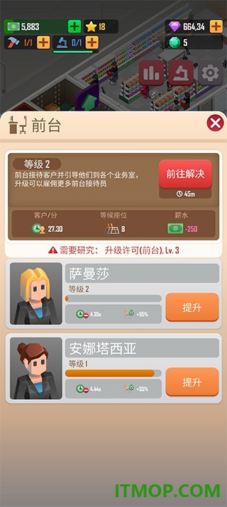 宠物大亨游戏(Petdise Tycoon)
