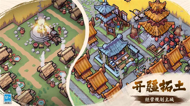 墨守孤城游戏v1.3.0 2