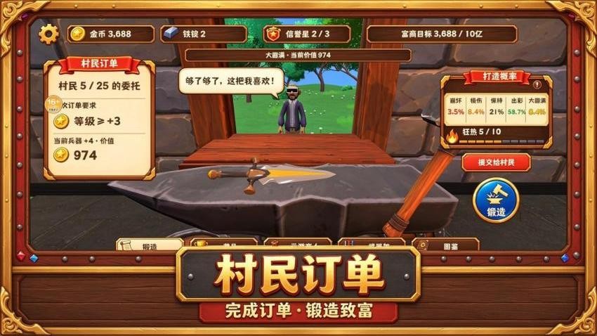 升级我的伤害游戏v1.0.26102715 3