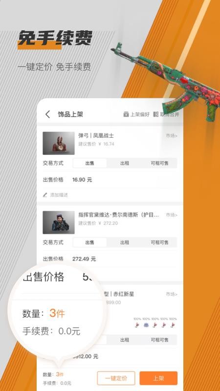 C5GAME官方版v4.18.1 3