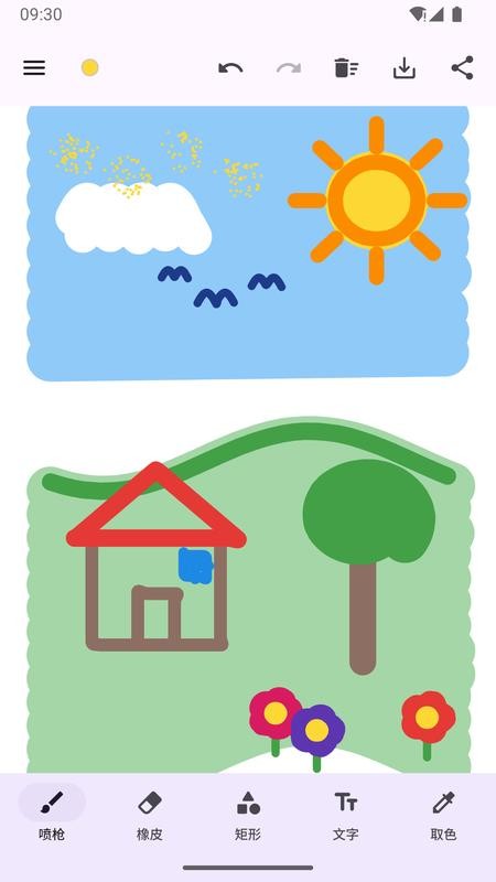小画板最新版v1.0.1 5