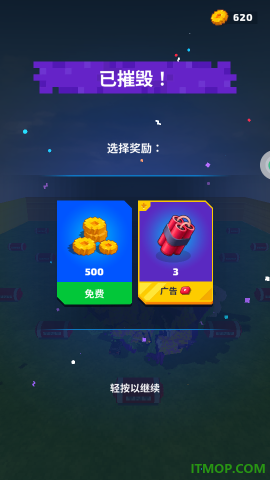 探险像素岛游戏
