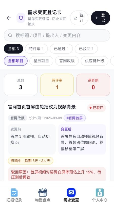 畅稳速连客户端v1.0.0 2