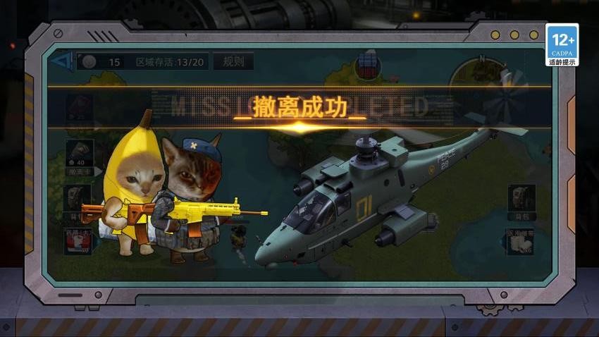 废弃工厂大搜救游戏v1.0.0 4