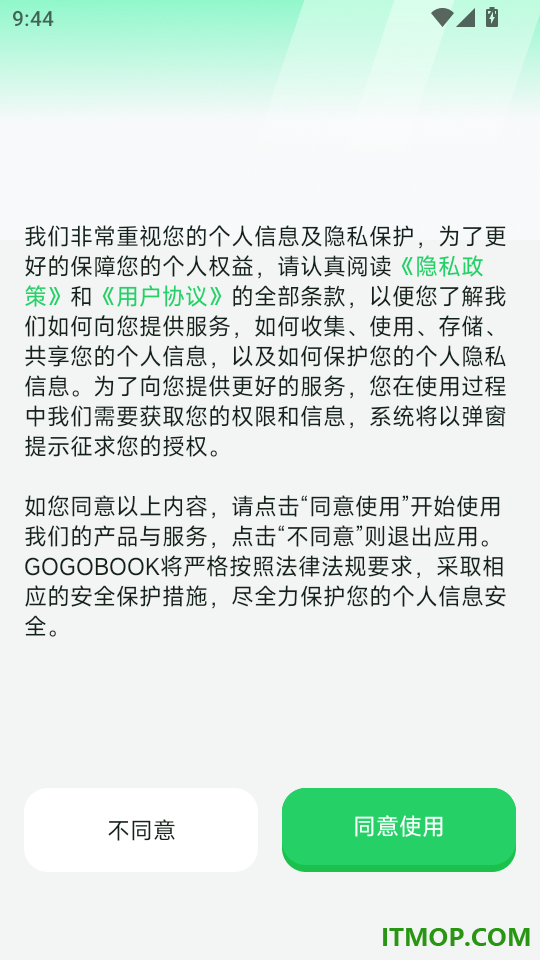 GOGOBOOK官网版