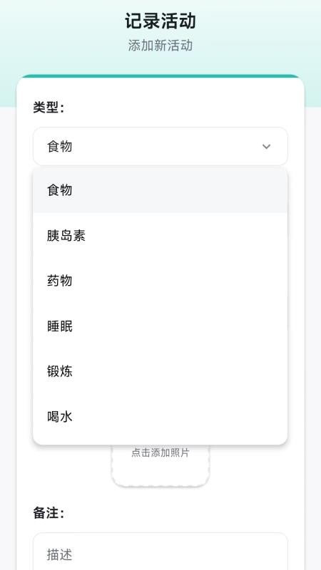 AdaPet手机版v5.0.28(3)