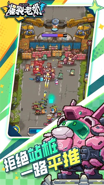 爆裂老奶游戏v1.0.11 3