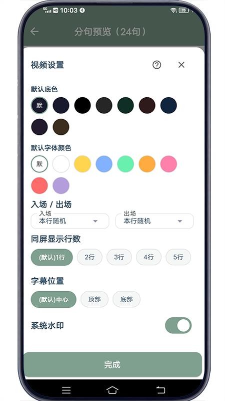 艾文号手官方版v1.2.1 2