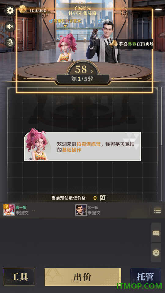 俱乐大玩家游戏