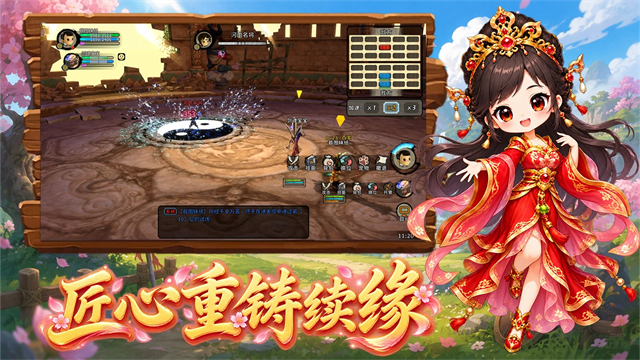 桃园将帅录游戏v1.0.0 1