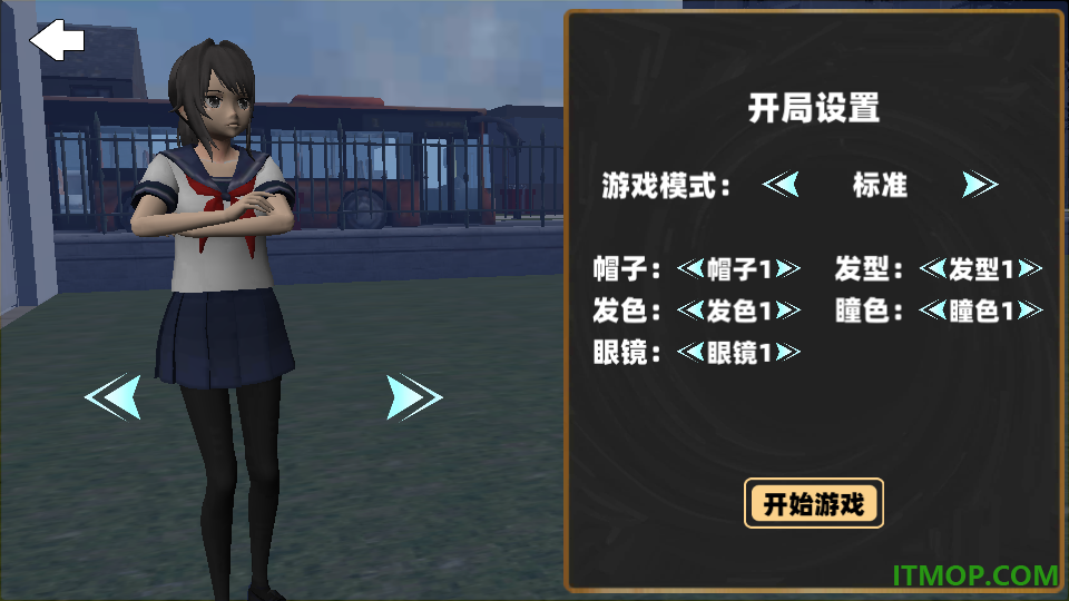 奇妙樱花学校游戏