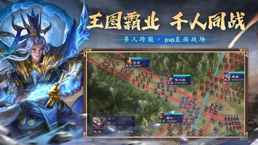 攻城三国游戏v26.293 3
