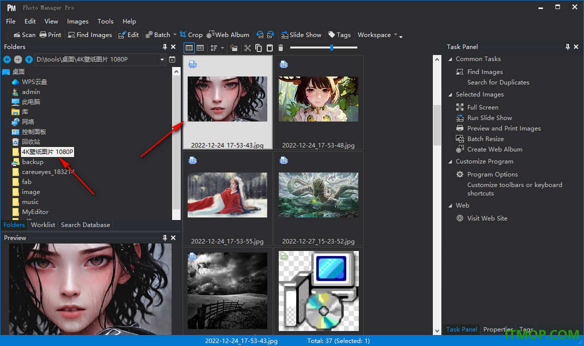 ​photo manager pro(照片管理器)