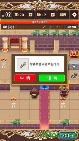 勇者变强靠公主游戏