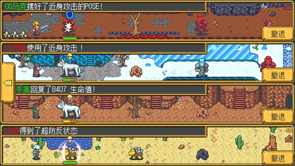 武器店物语游戏v1.0 1