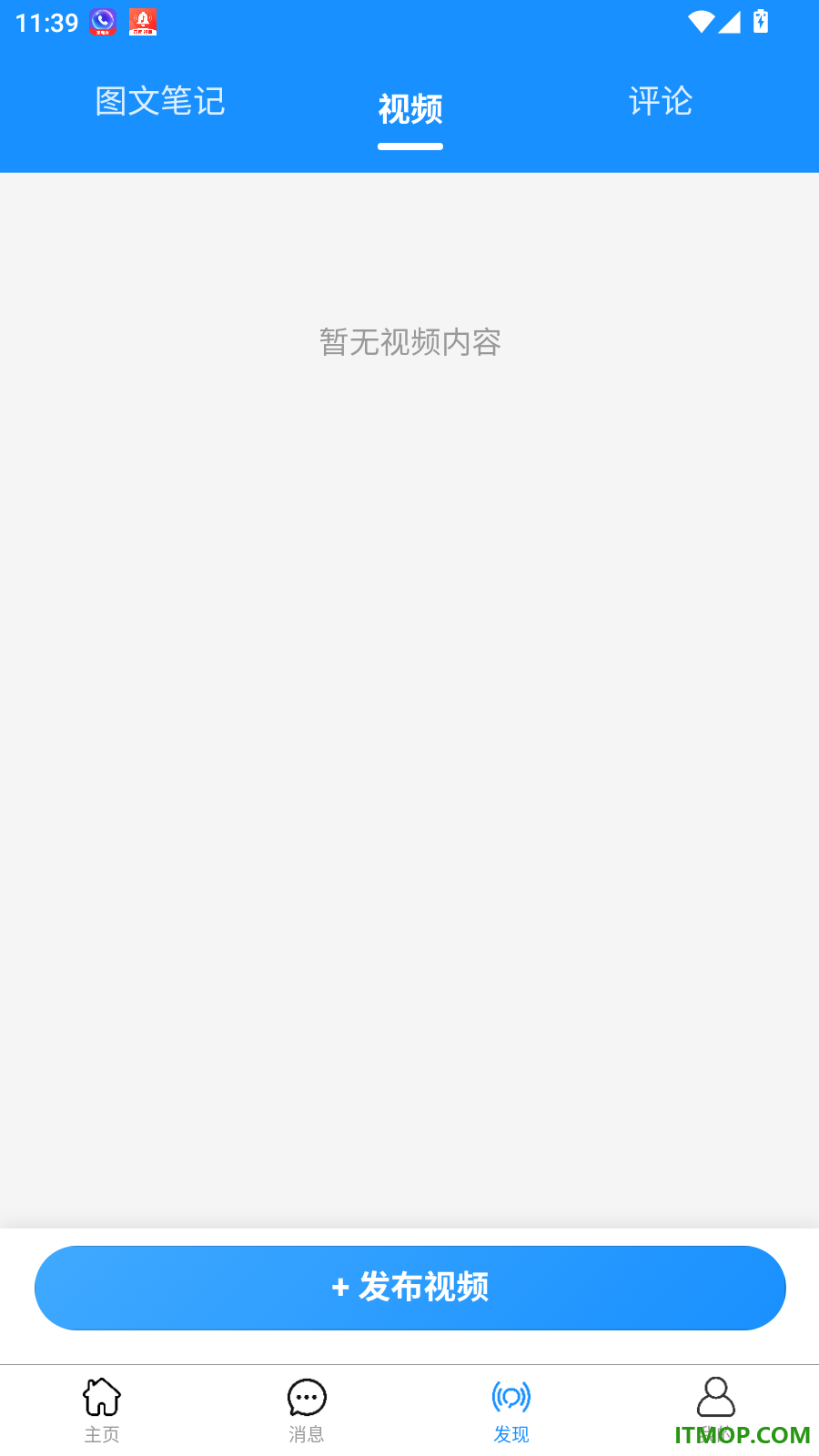 房超智服最新版