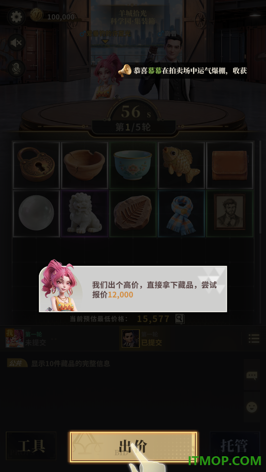 俱乐大玩家游戏