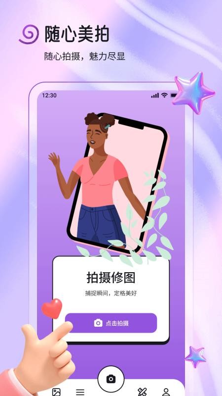 壁纸酷酷APP最新版v1.4(2)