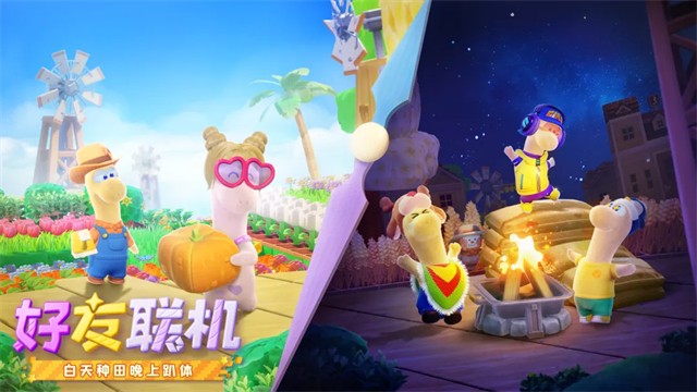 星绘友晴天游戏v1.0.1 1
