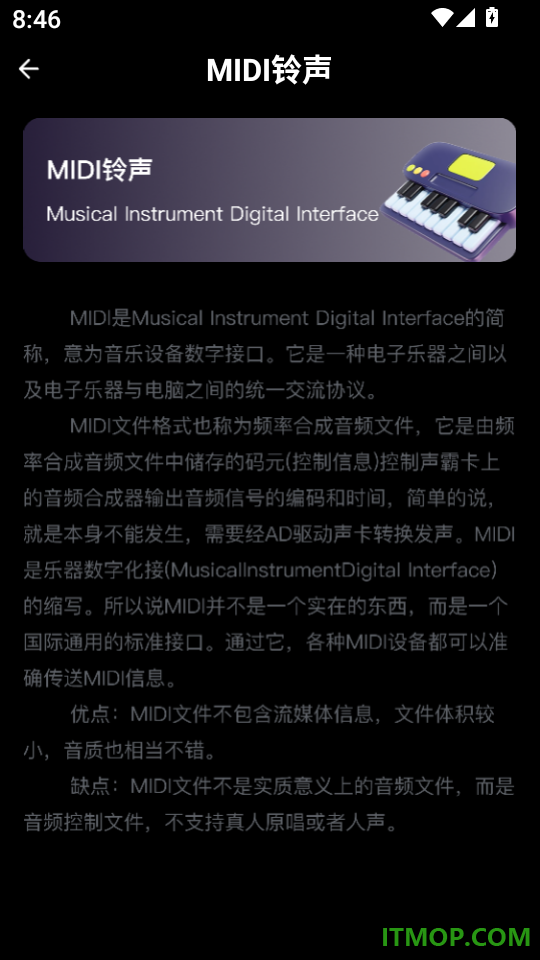 手机来电铃声全网最新版